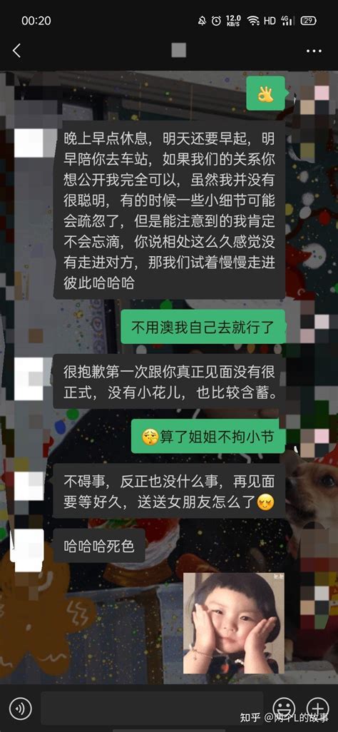 一不小心就第二天了哈哈哈 知乎