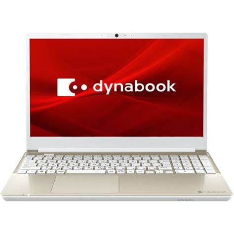 Dynabook P1t5wpeg ノートパソコン Dynabook T5／wg サテンゴールド ヤマダウェブコム