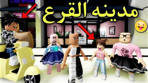 مسلسل روبلوكس يوميات سلطان سلطان أشتغل دليفرى 🤠 زئرده أكلت علقه 🤣