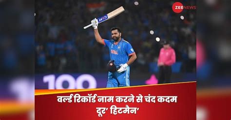 Rohit Sharma Can Make History Vs Netherlands Just 5 Sixes Short From