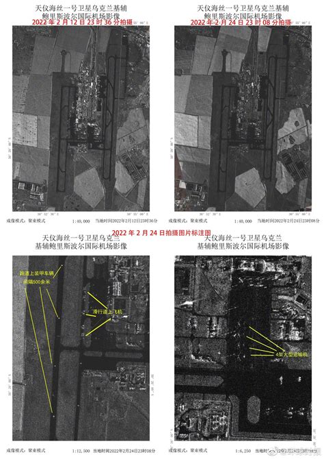 CNSA Watcher on Twitter Private space company Spacety 天仪研究院 posted