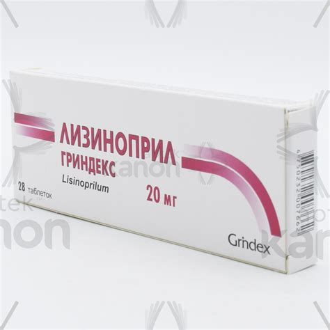 Lizinopril Qrindeks 20 mq N28 (Lisinoprilum Grindex) Aptekonline.az ...