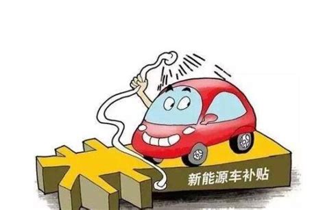 新能源汽車怎麼樣？消費者怎麼看？ 每日頭條