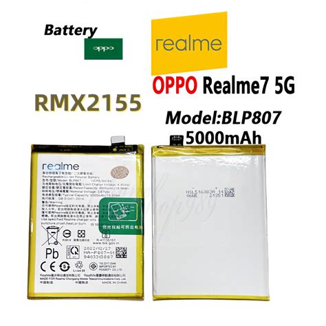 แบตเตอรี่ Realme 7 5G BLP807 แบต Realme 7 5g Blp807แบตเตอรี่ BLP807 ...