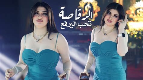 الليلة بـ 10 مليون افخم رقصة بنات نااار 🔥🔥 الرقاصة تحب اليرفع