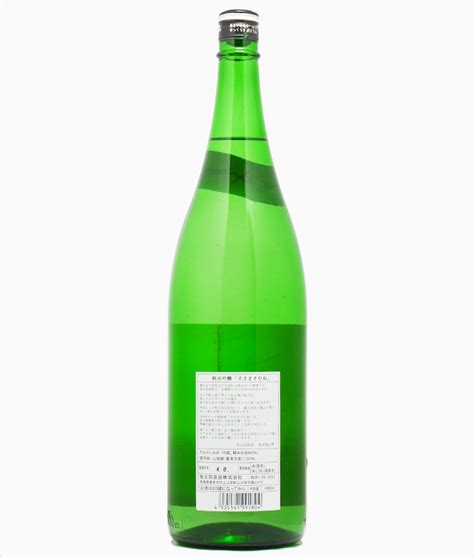 【日本酒通販】ささまさむね 純米吟醸 喜多方山田錦 火入 2021by 1800ml 尾崎商店