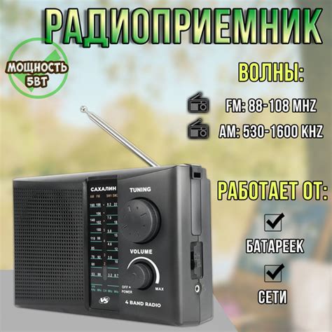 Радиоприемник переносной портативный / приемник радио аналоговый от ...