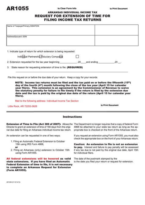 Fillable Form Ar Request For Extension Of Time For Filing Income