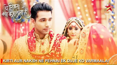 Yeh Rishta Kya Kehlata Hai Kirti Aur Naksh Ne Pehnai Ek Duje Ko