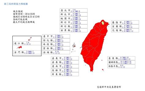 快訊／台北除外！明21縣市達停班課標準 最新風雨預測出爐