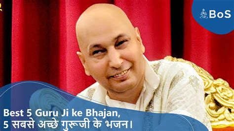 Best 5 Guru Ji ke Bhajan | 5 सबसे अच्छे गुरूजी के भजन।