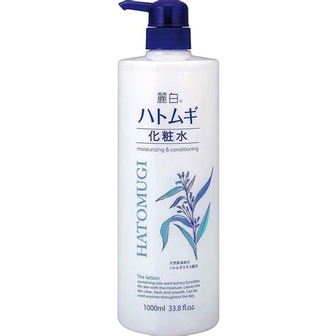 Kumano Moisturizing & Conditioning Lotion (Large Size) | Bonjour Global AU