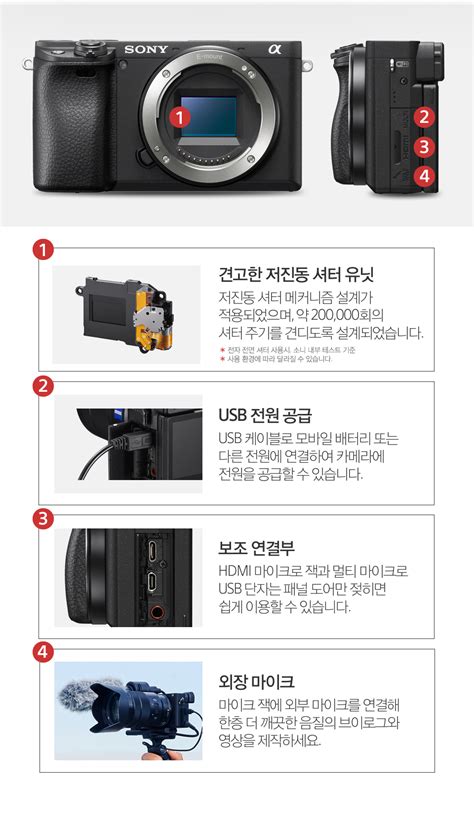 ILCE-6400L – 소니공식카메라 & 렌탈파트너
