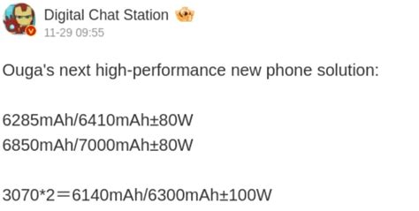 Скоро выйдет новый смартфон Oppo с аккумулятором емкостью 7,000 мАч