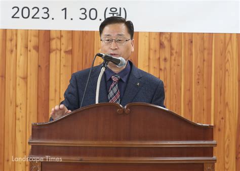 김성만 제11대 국립산림품종관리센터장 취임