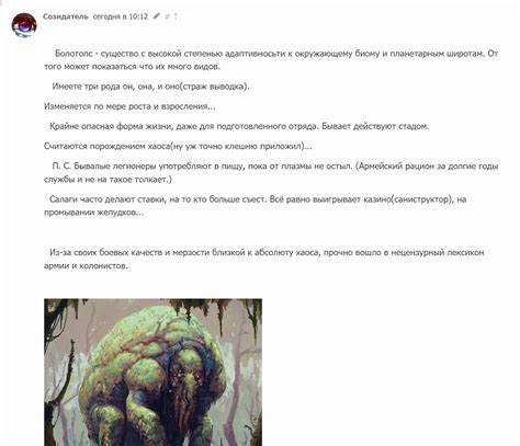 Возрождение Феникса. Том 1 - Григорий Володин - читать книгу в онлайн ...