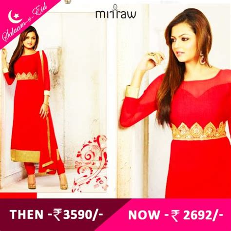 Sizzling Red Hot Salwar Kameez Attire Shop Now Bit Ly 1FU97Dt Salaam E Eid