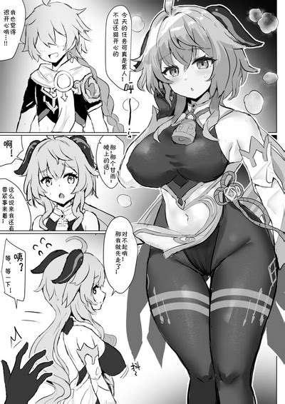 Ganyu To Warui Shoukai No Musuko Nhentai Hentai Doujinshi And Manga