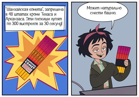 Контрабанда | Пикабу