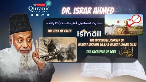 sacrifice  hazrat ibrahim  ismail   symbol