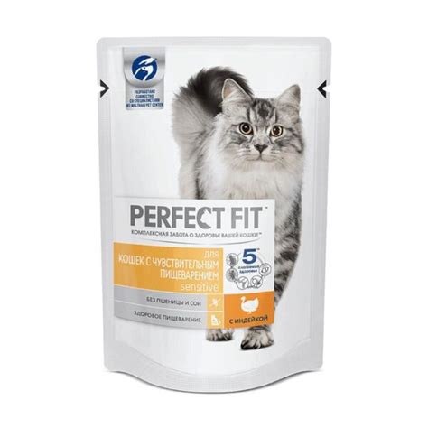 Perfect fit (Перфект фит) Sensitive Сухой корм для кошек с ...