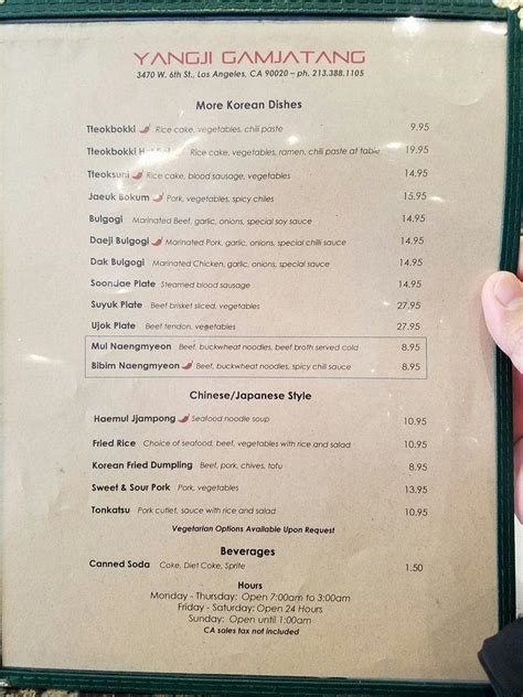 Menu at Yangji Gamjatang restaurant, Los Angeles, W 6th St #6