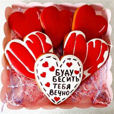 Подарочные пряники для любимых😍