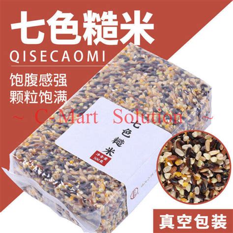 Seven-color Brown Rice New Rice Germ Rice 500gm 七色糙米 新米胚芽米 500gm | Lazada