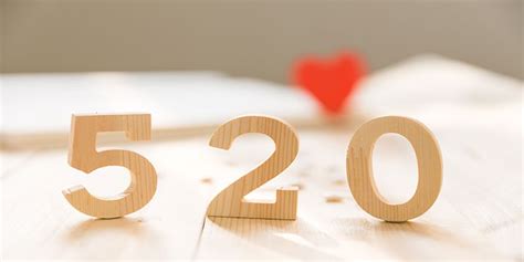 520: A Chinese Love Word and Number to Know-aptercontrol.com