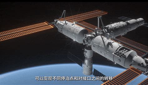 中國空間站全貌高清照片首次公布