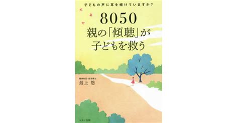 “自分の気持ちを押し殺してしまうクセがある人”が自分の気持ちに気づく「感情日記」のすすめ