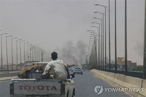 연기 피어오르는 무력 분쟁 수단 옴두르만 연합뉴스