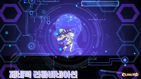 Elsword Kr Add Th Overmind Hyper