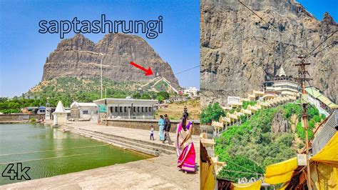 saptashrungi saptashrungi devi vani saptashrungi devi temple