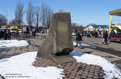 A Memorial Sign In Honor Of The Anniversary Of The City Synelnykove