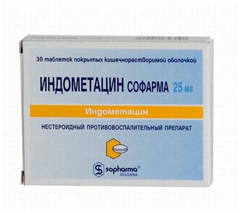 Нестероидные противовоспалительные препараты для лечения суставов ...