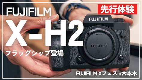 Fujifilm X H Fx H A