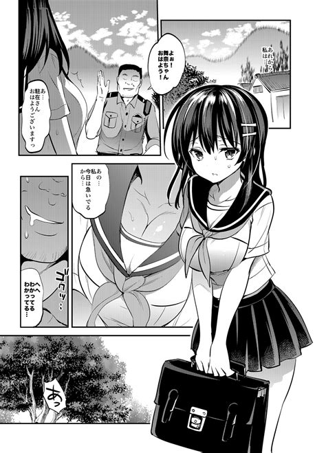 Natsu Chichi Soushuuhen Page 13 Nhentai Hentai Doujinshi And Manga