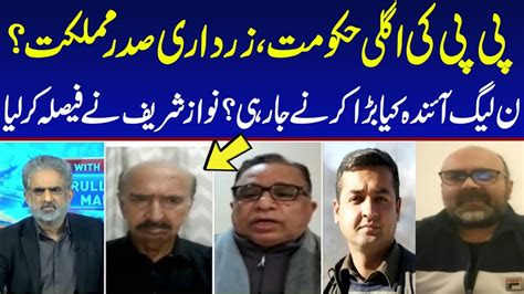 Live With Nasrullah Malik I Nazir Leghari I Taimur Jhagra I Raja Khalid