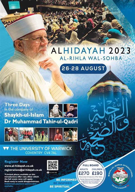 Al Hidayah 2023 Minhaj Ul Quran