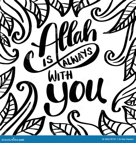 Allah Is Always With You Hand Lettering Stock Illustration