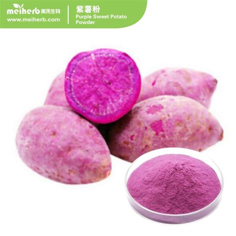 Purple Sweet Potato Powder