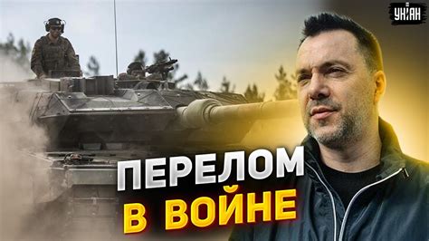 Эффект HIMARS и перелом в войне: главные фишки немецких "кошек" от ...