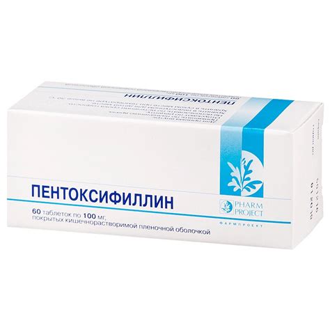 Пентоксифиллин таблетки 100 мг 60 шт Фармпроект АО | Купить по цене от ...