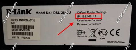 Как узнать ip адрес у роутера