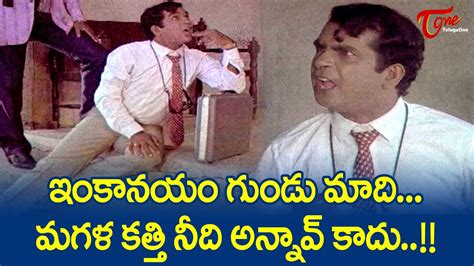 Brahmanandam Comedy