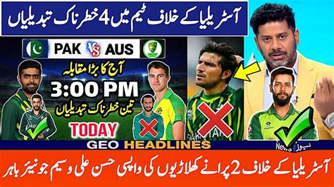 4 Big Changes In Pakistan Squad Vs Australia Pak Playing Xi Vs