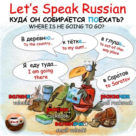 learn russian