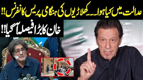 Live Imran Khan Iddat Nikkah Case Pti Rauf Hassan And Naeem Haider