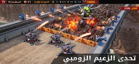 Download حرب الزومبي on PC with MEmu